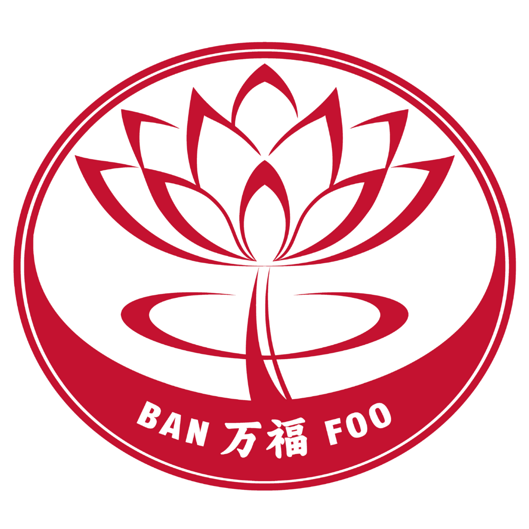 万福佛学院 Ban Foo logo